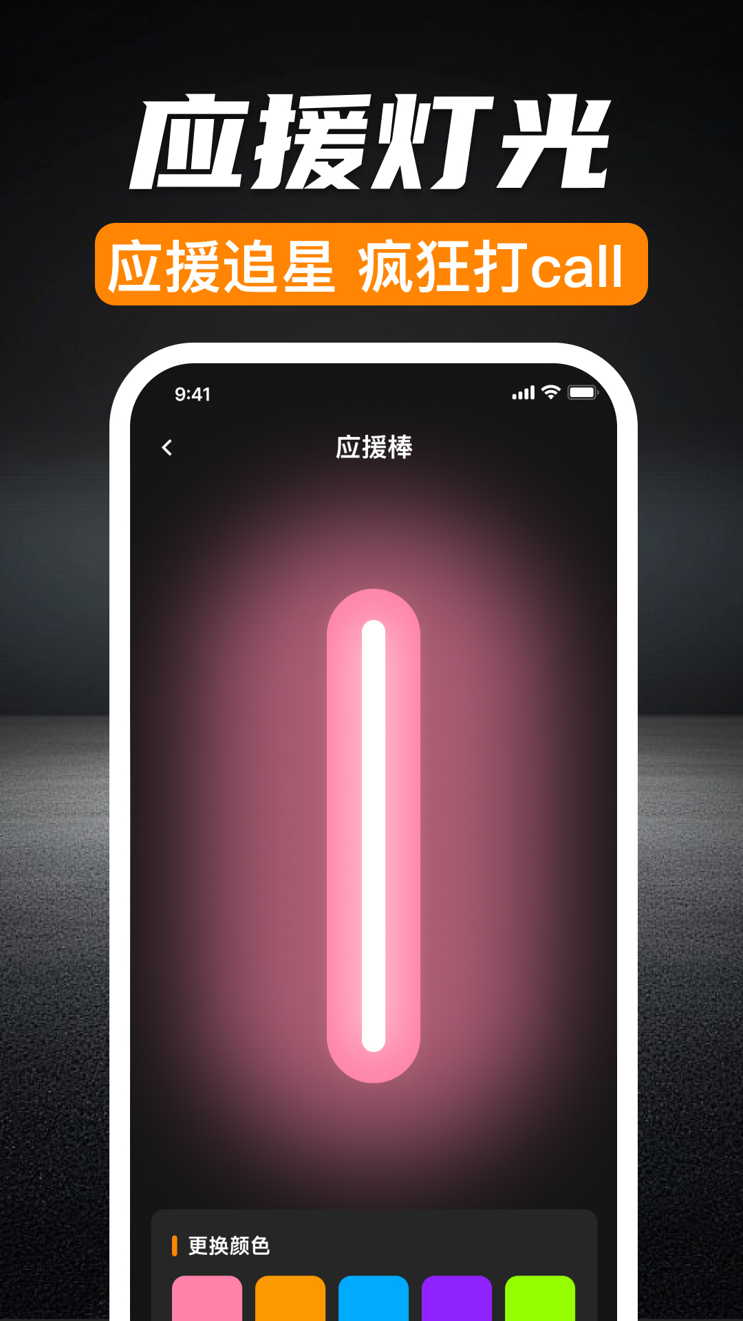 精彩截图-超级强光手电筒2026官方新版