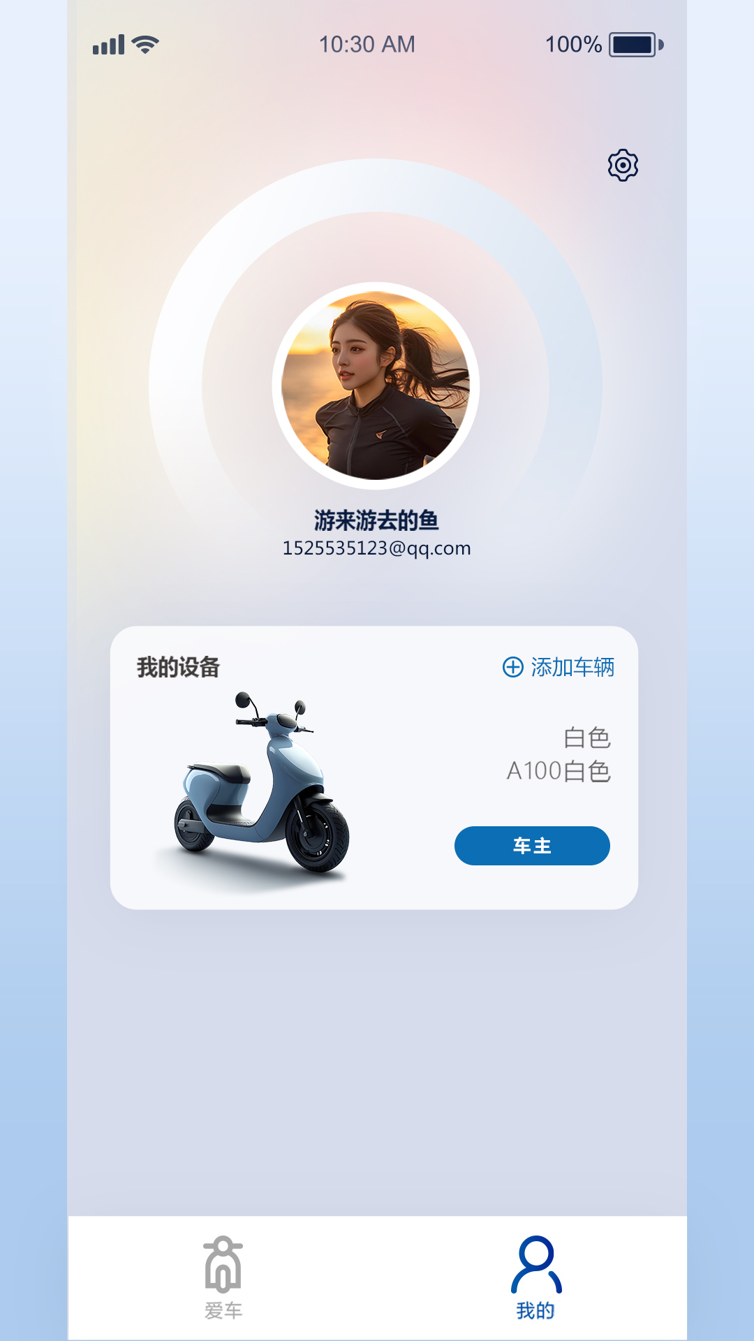 精彩截图-小新智行2026官方新版