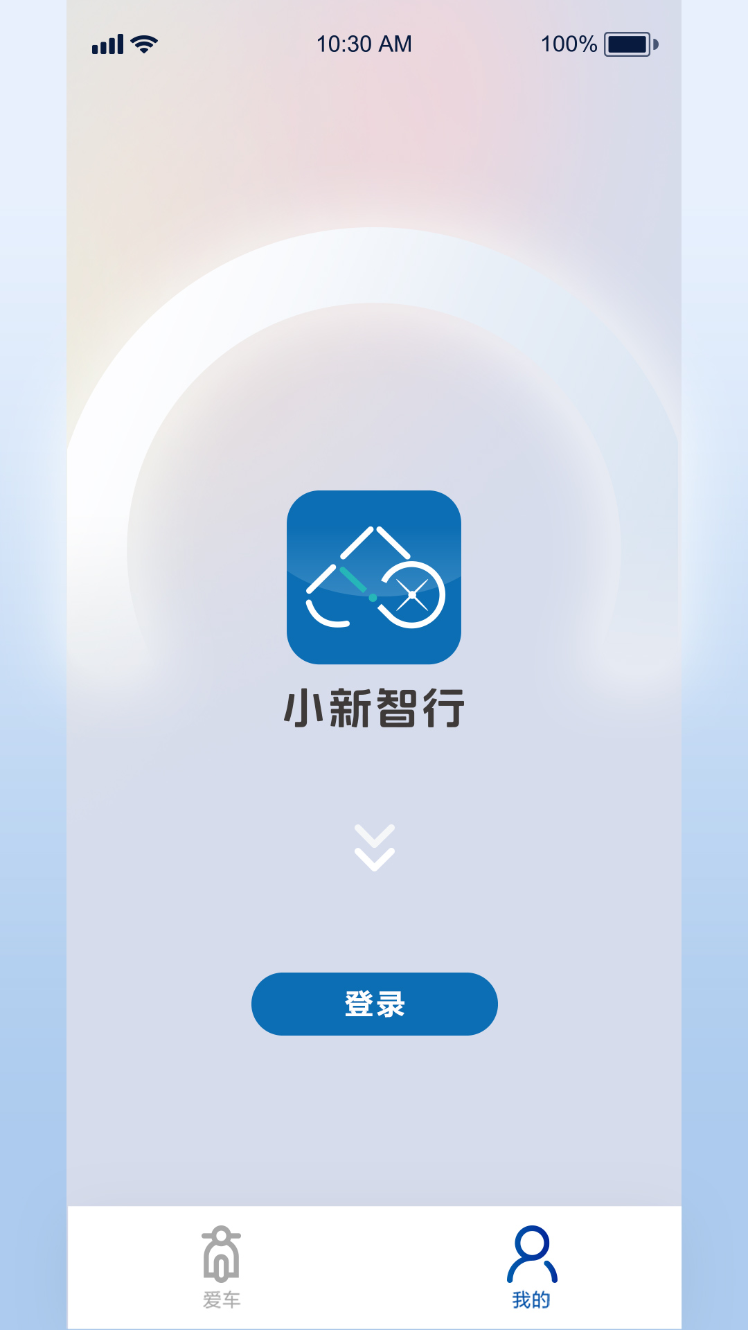 精彩截图-小新智行2026官方新版