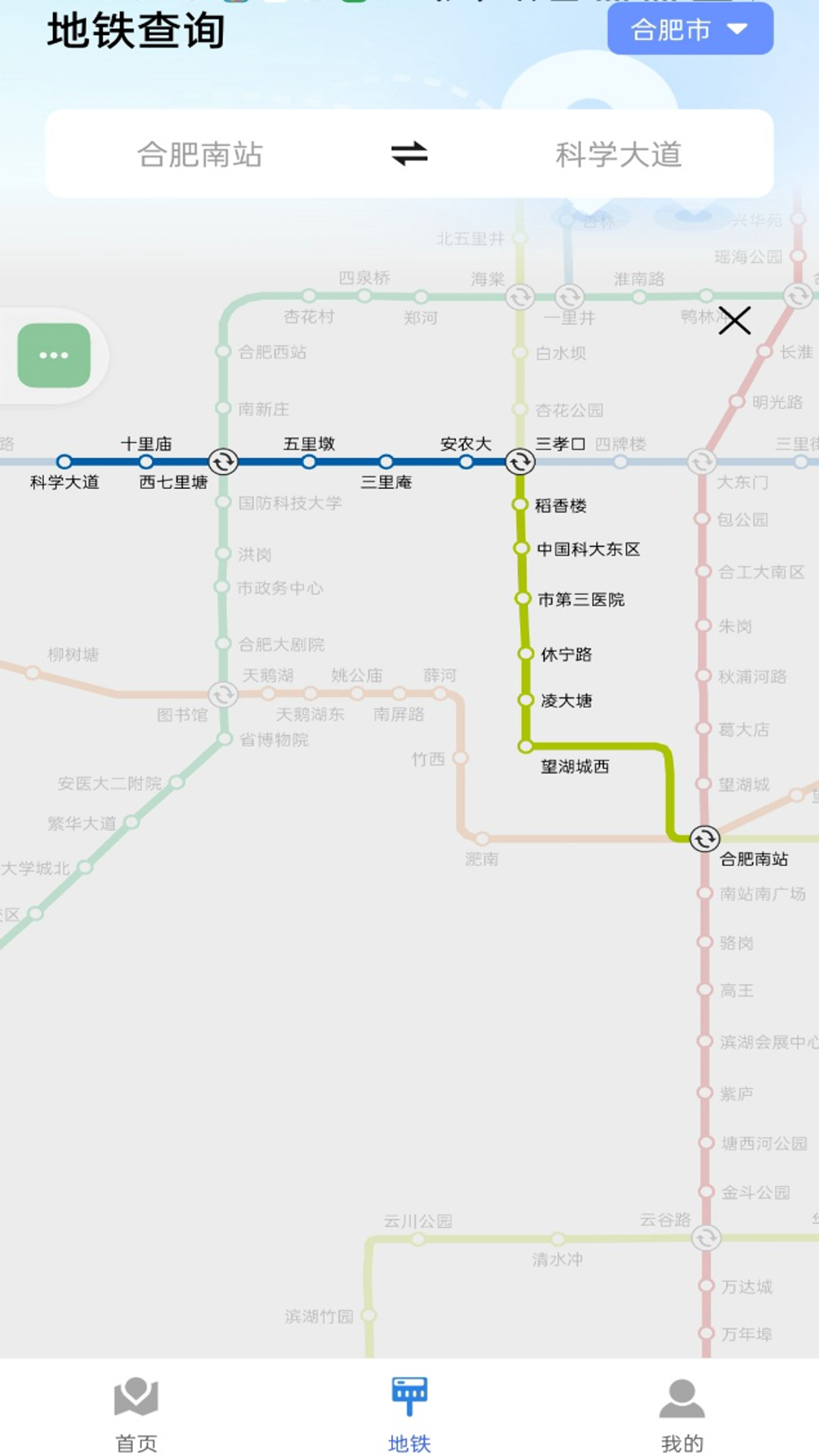 高速实景卫星地图 截图 3