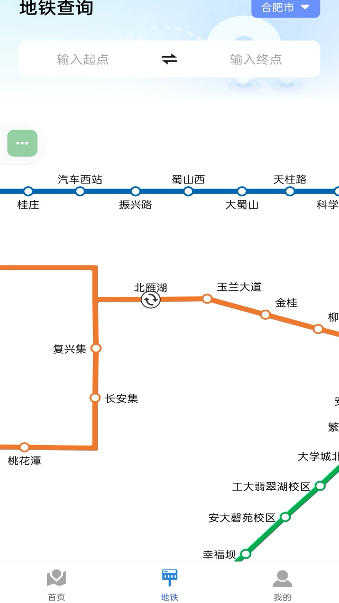 高速实景卫星地图 截图 4