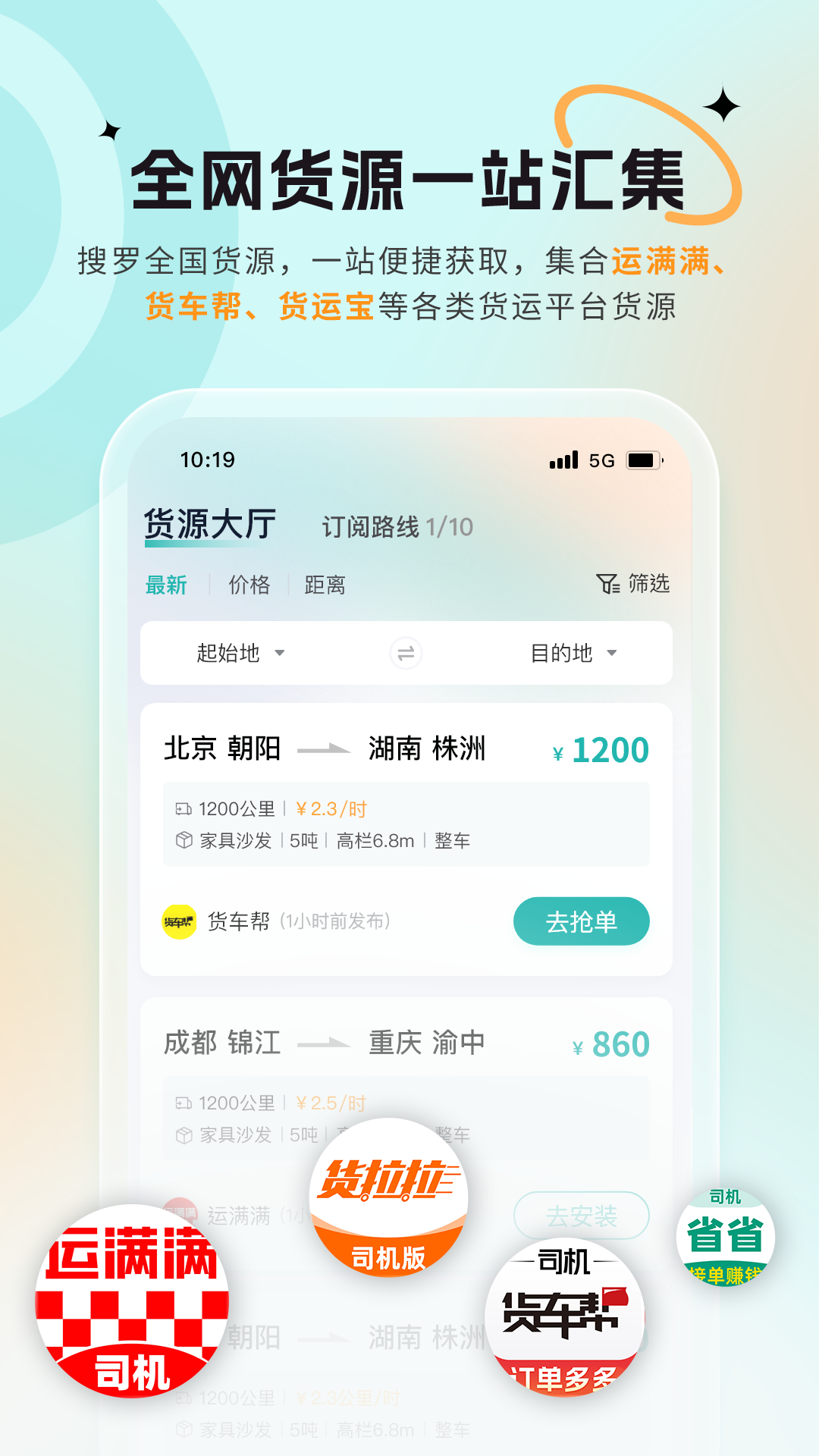 精彩截图-小卡巡货2026官方新版