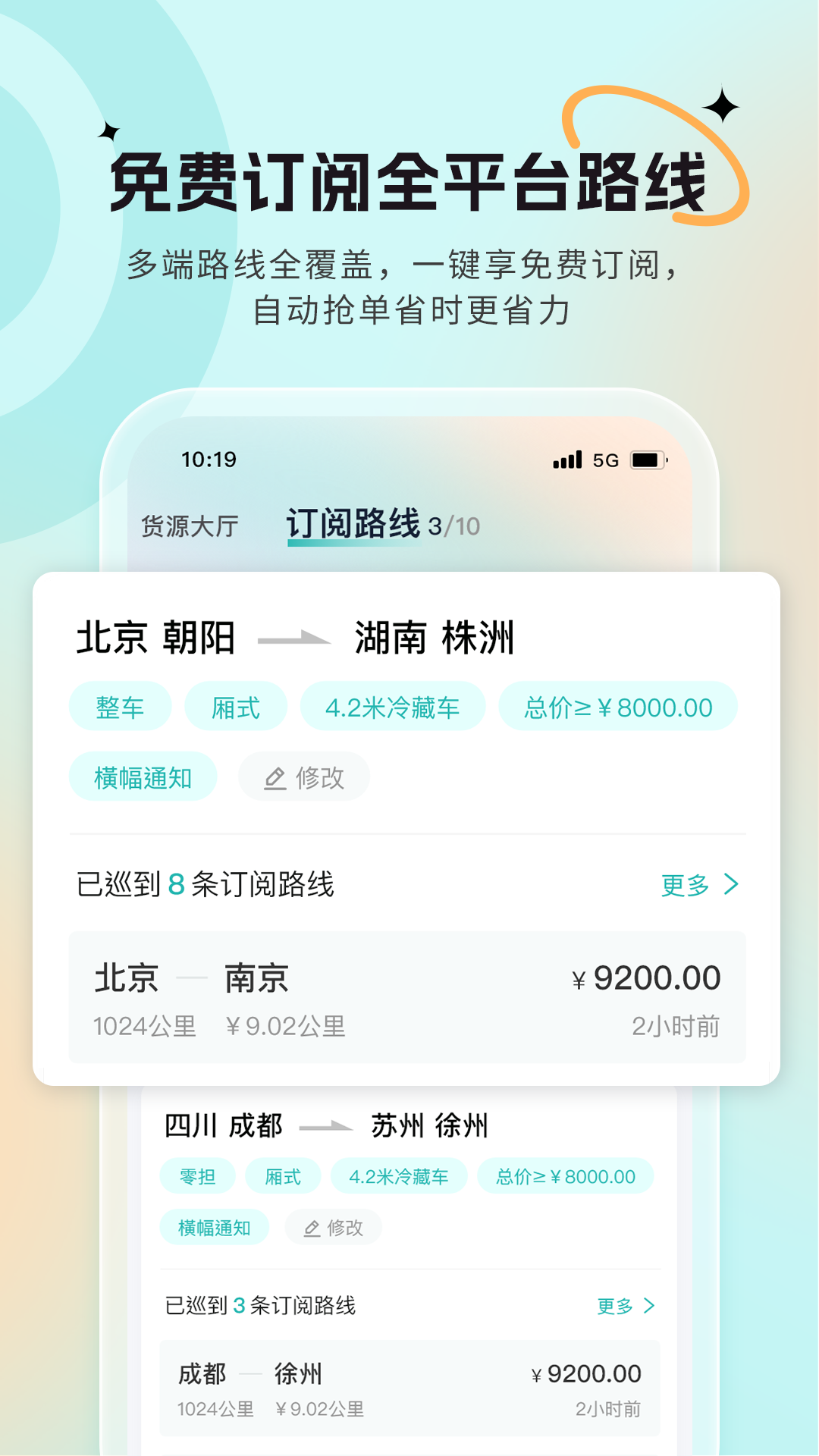 精彩截图-小卡巡货2026官方新版