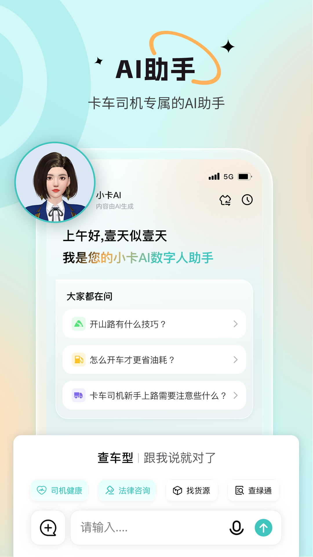 精彩截图-小卡巡货2026官方新版