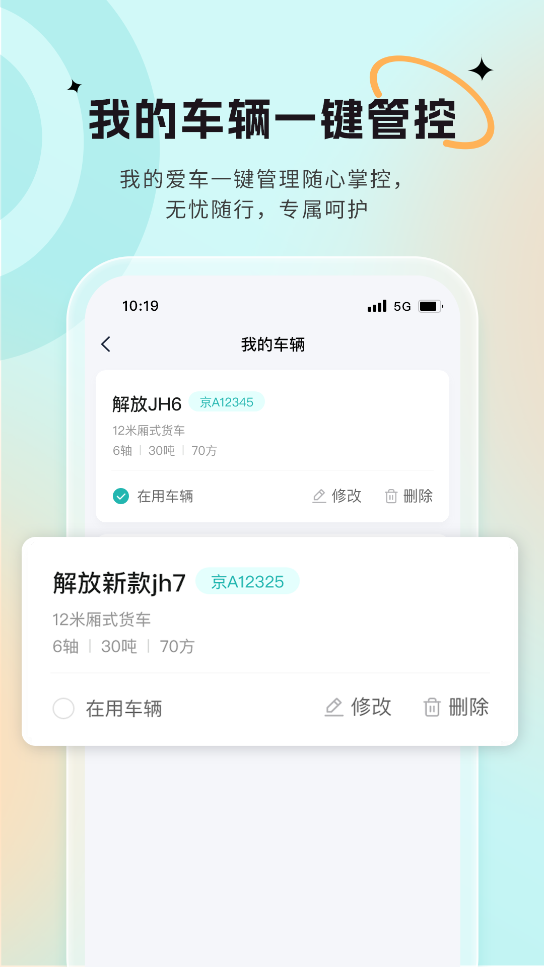 精彩截图-小卡巡货2026官方新版