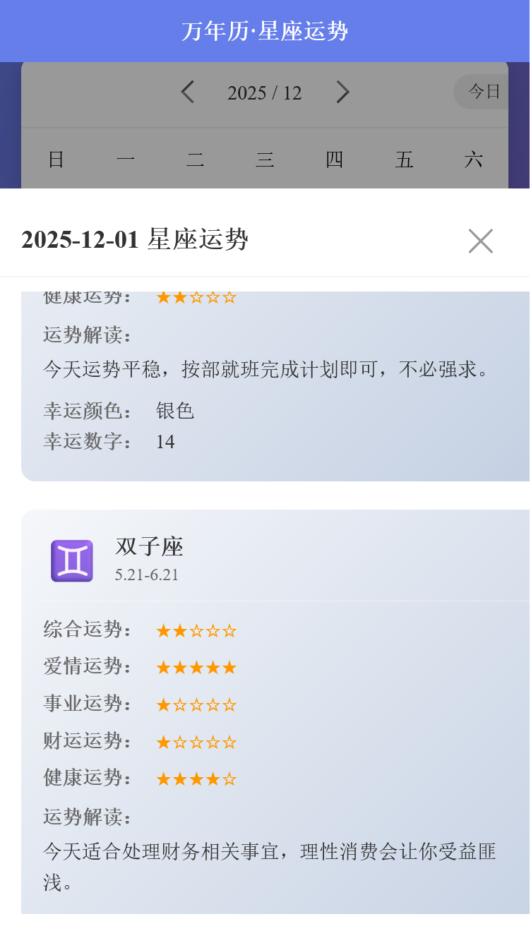 精彩截图-棱镜数云助手2026官方新版