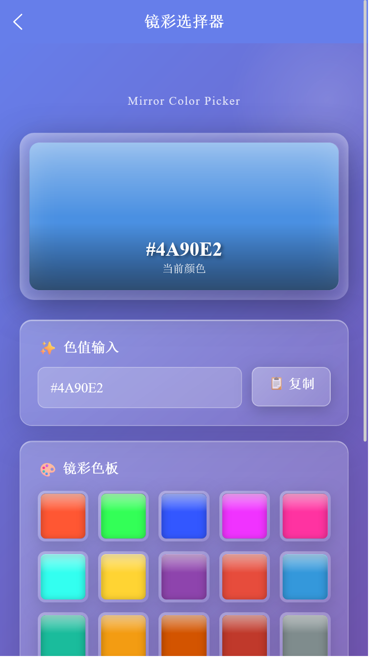 精彩截图-棱镜数云盒子2026官方新版