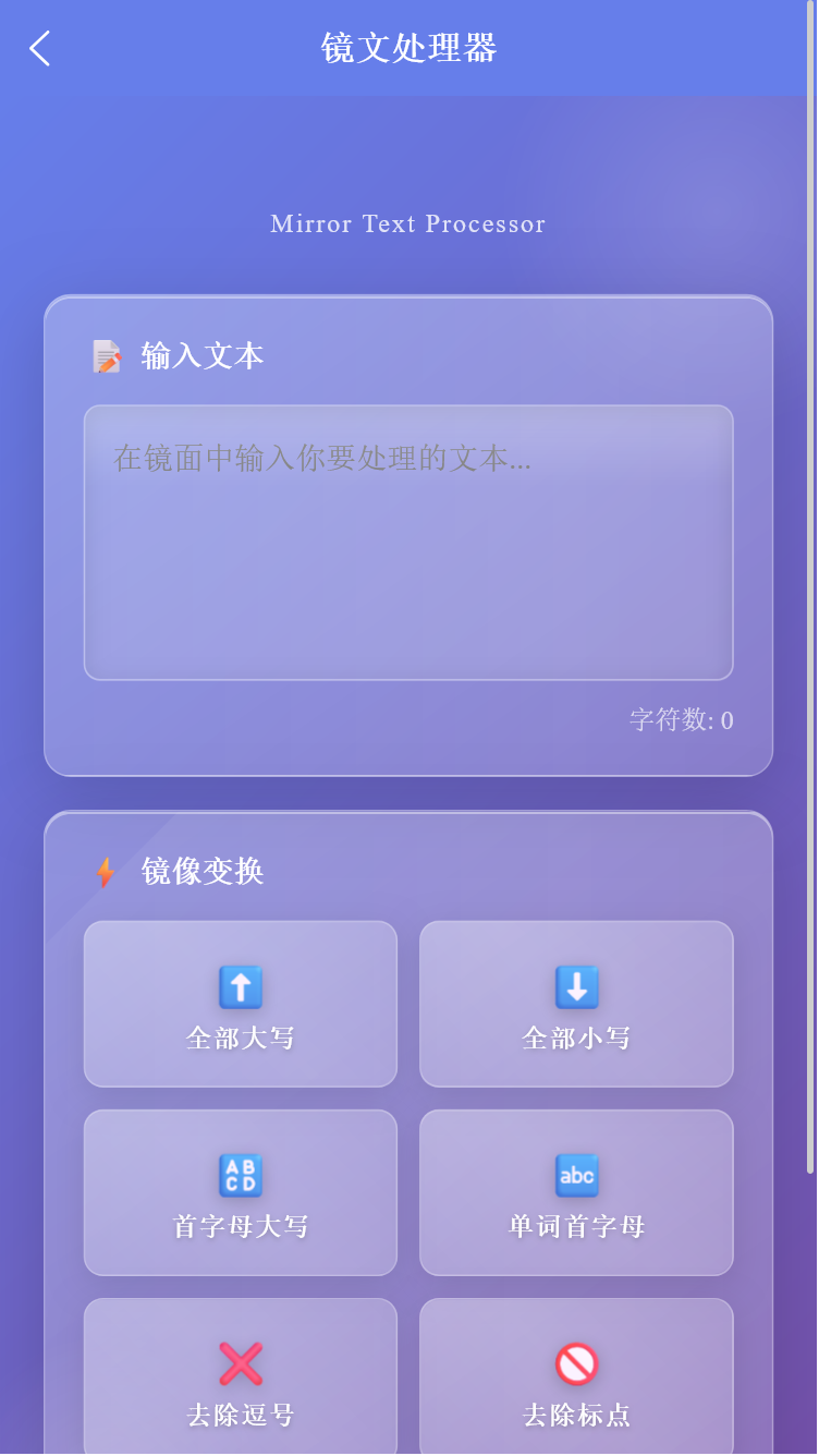 精彩截图-棱镜数云盒子2026官方新版