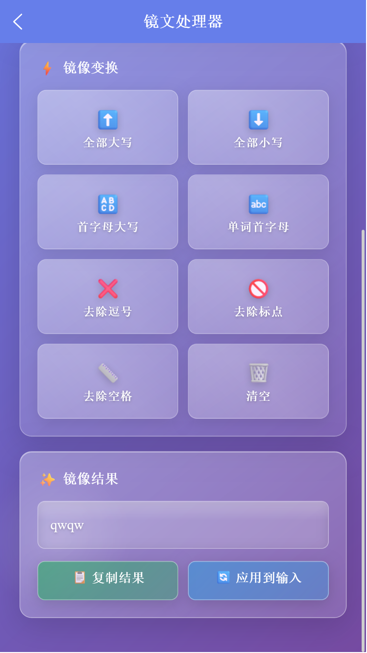 精彩截图-棱镜数云盒子2026官方新版