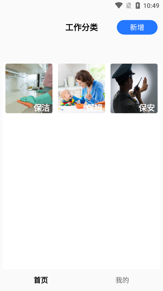 精彩截图-元一科技2026官方新版