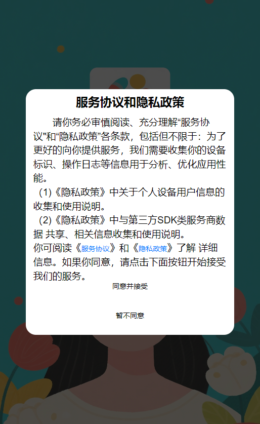 精彩截图-点视盈2026官方新版