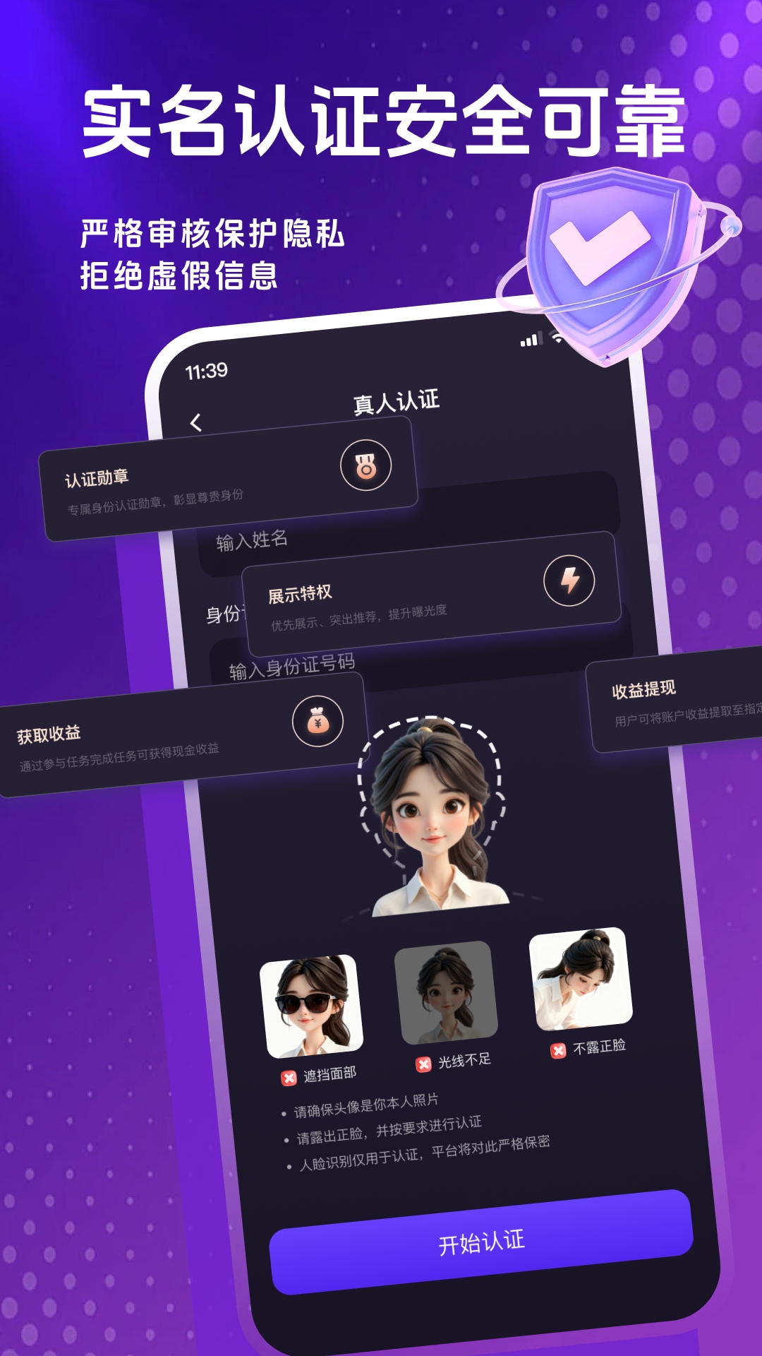 精彩截图-漫花漫遇2026官方新版