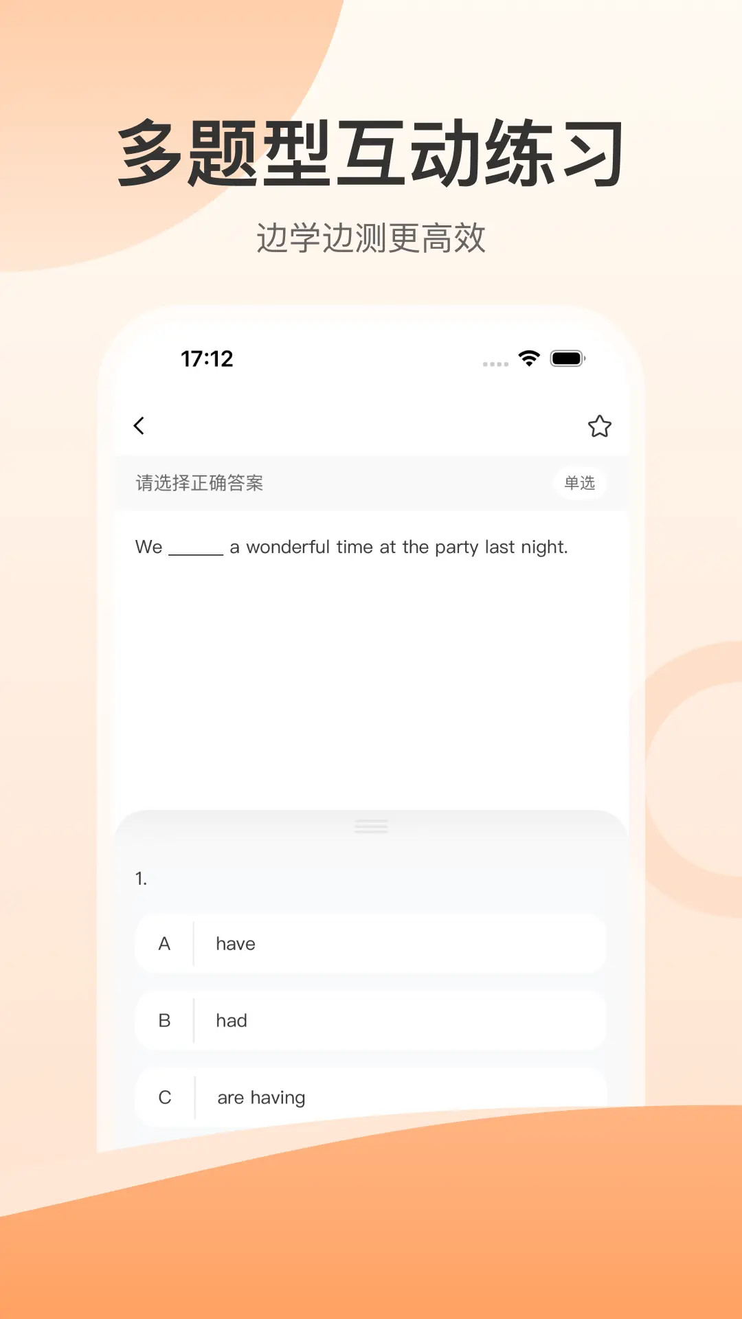精彩截图-小石匠英语2026官方新版