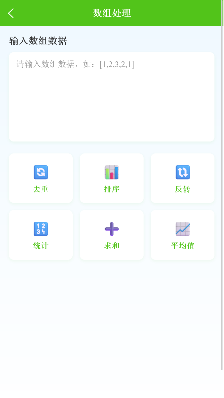 精彩截图-青章智能助手2026官方新版