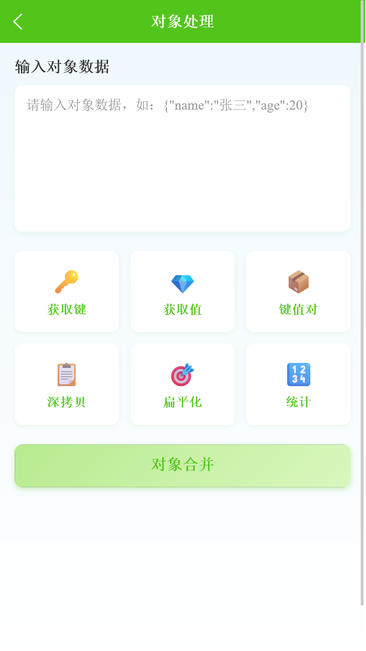 精彩截图-青章智能助手2026官方新版