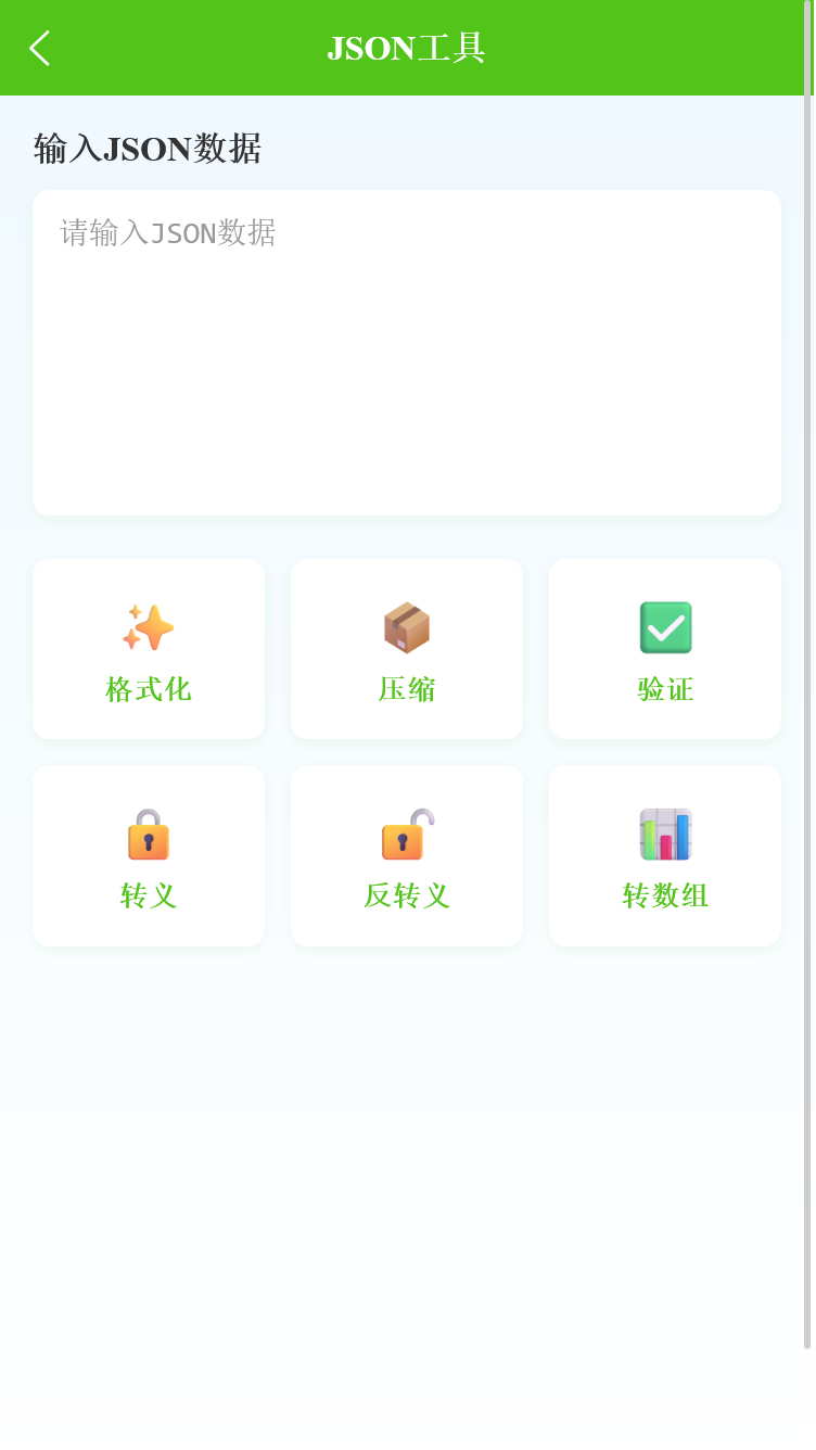 精彩截图-青章智能助手2026官方新版