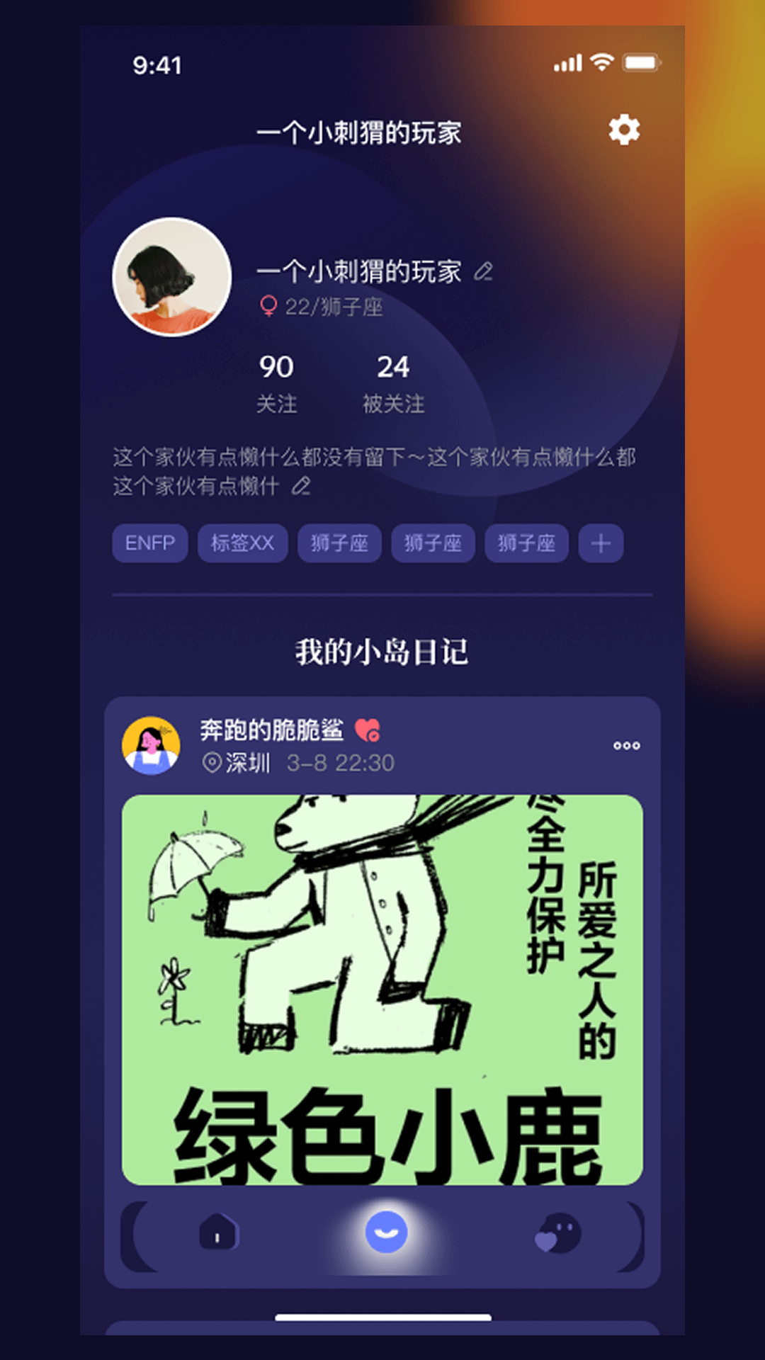 精彩截图-浮岛2026官方新版