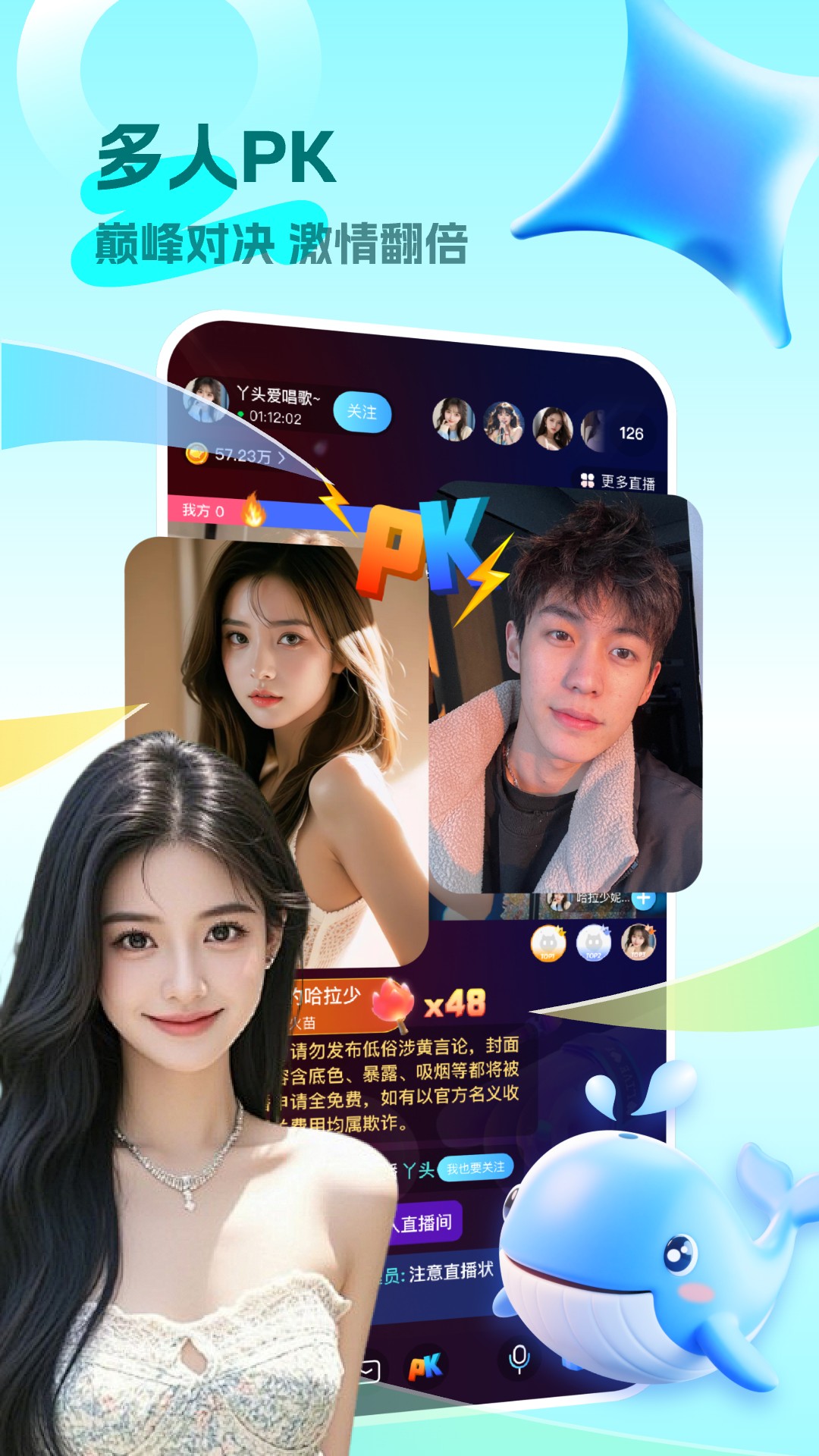 精彩截图-浪鲸2026官方新版