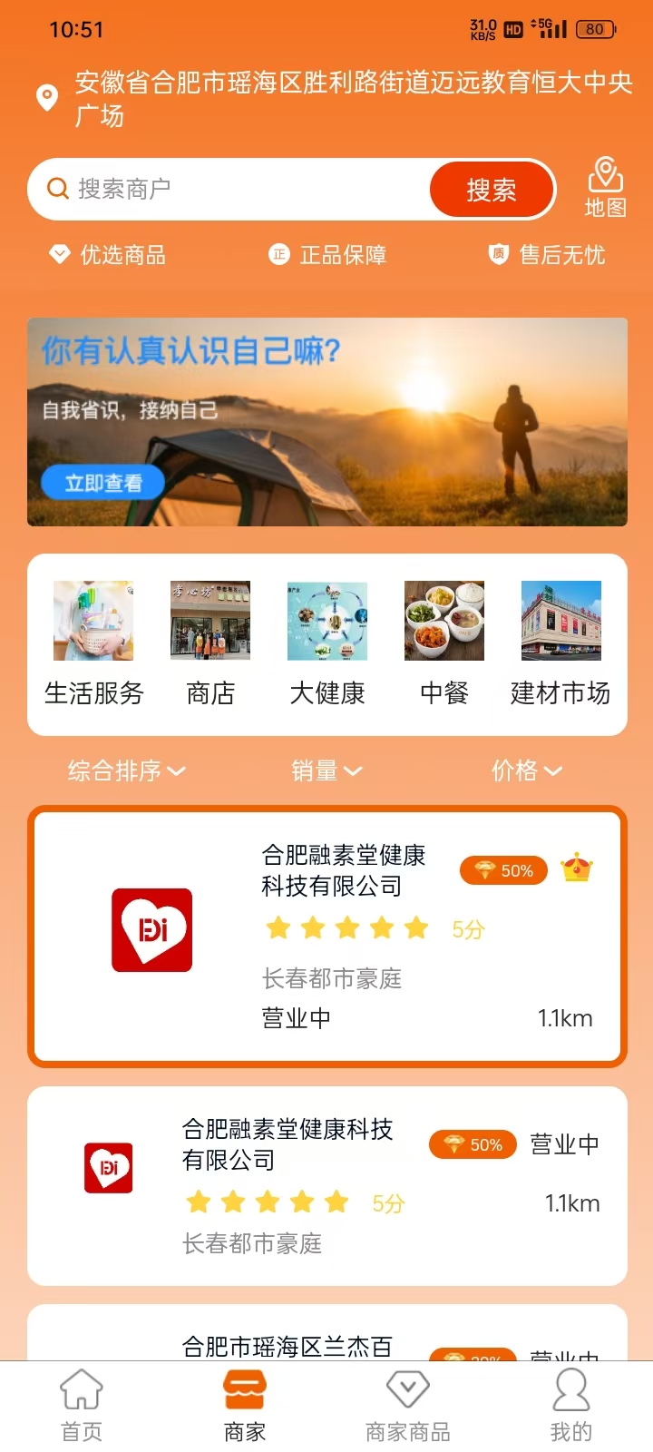 精彩截图-富贝迪2026官方新版