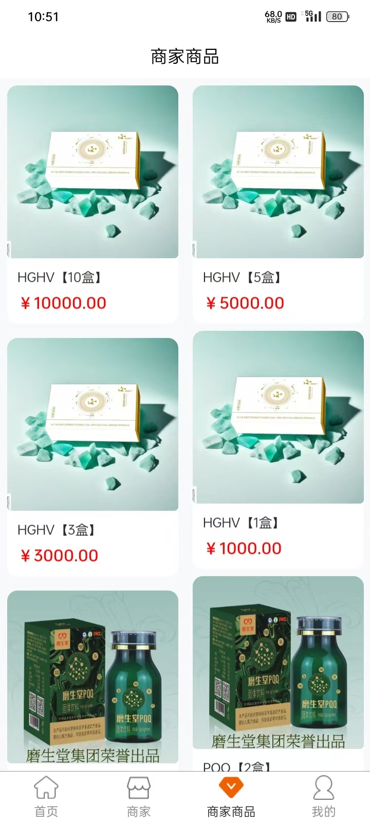 精彩截图-富贝迪2026官方新版