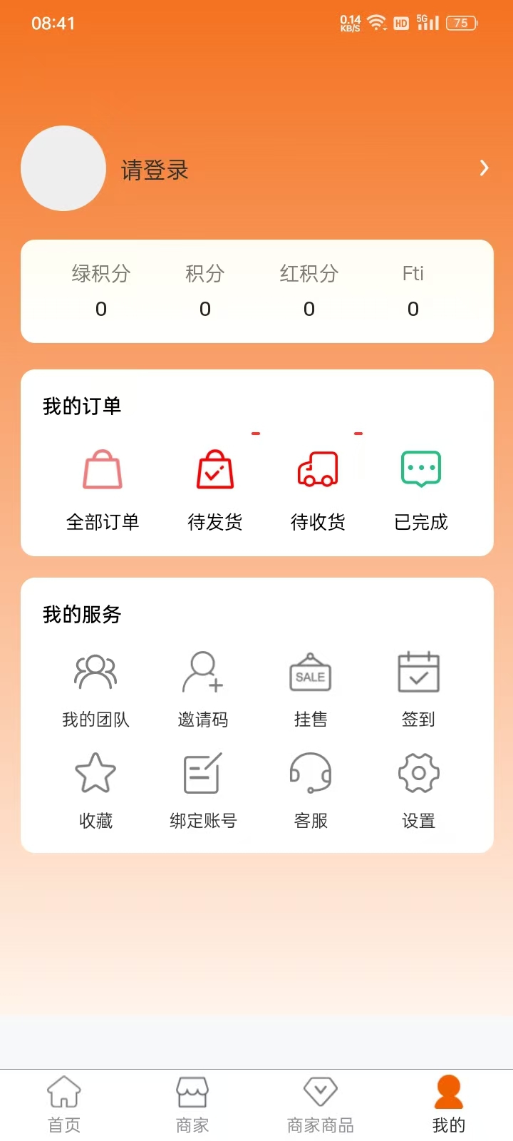 精彩截图-富贝迪2026官方新版