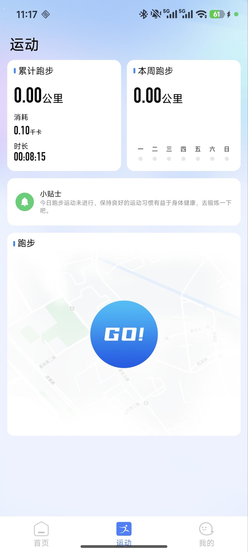 精彩截图-RDBuds2026官方新版