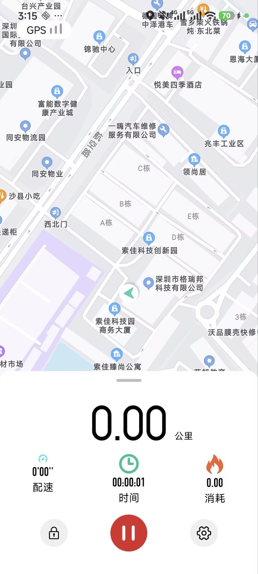 精彩截图-RDBuds2026官方新版