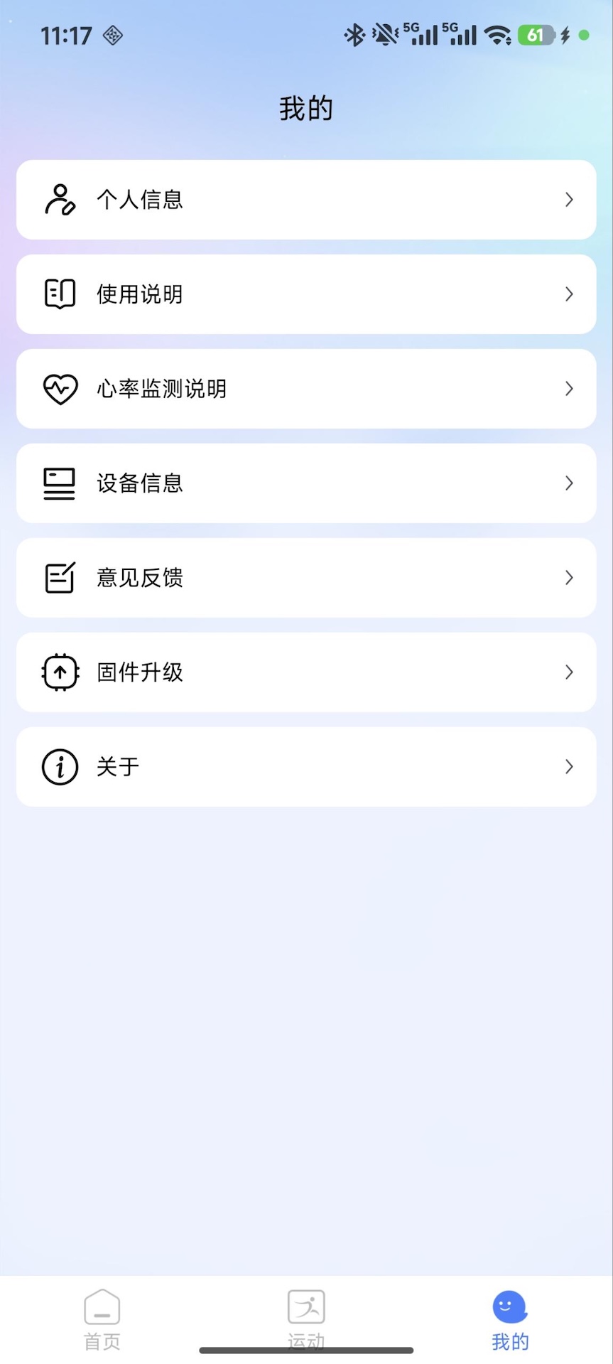 精彩截图-RDBuds2026官方新版