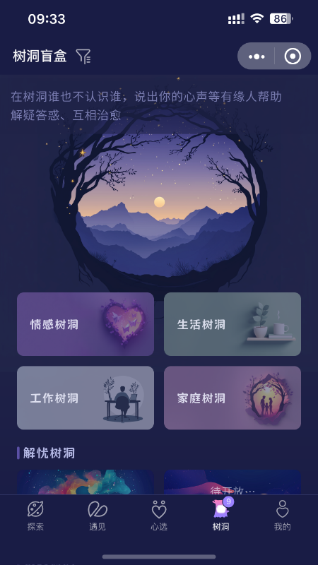 精彩截图-小小喜欢2026官方新版