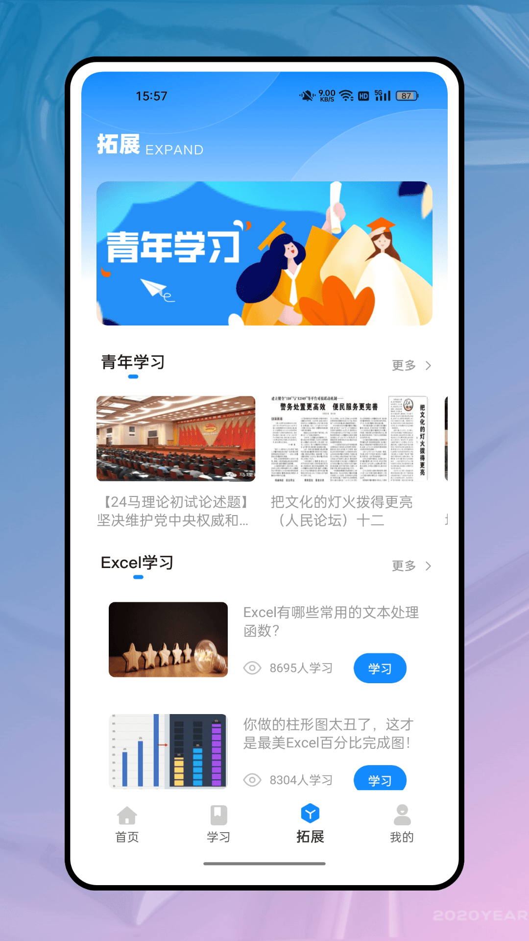 精彩截图-第一试卷网2026官方新版
