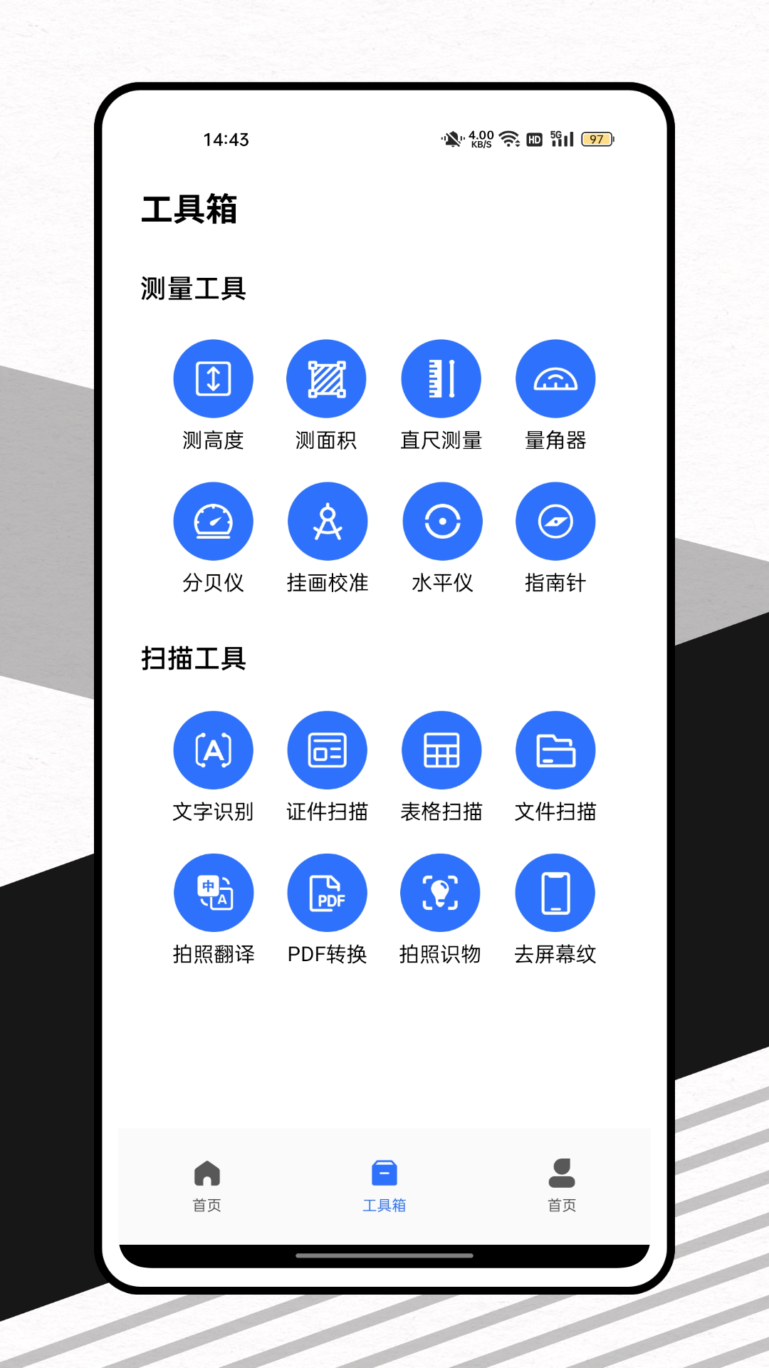 精彩截图-拍照计数2026官方新版
