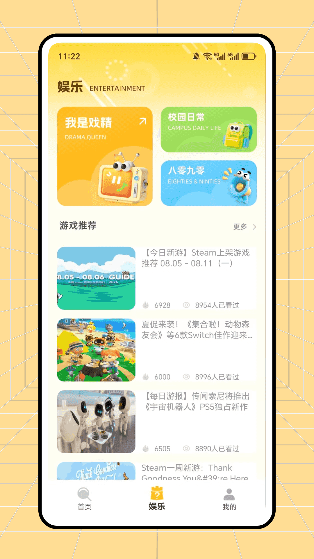 精彩截图-找不同文字2026官方新版