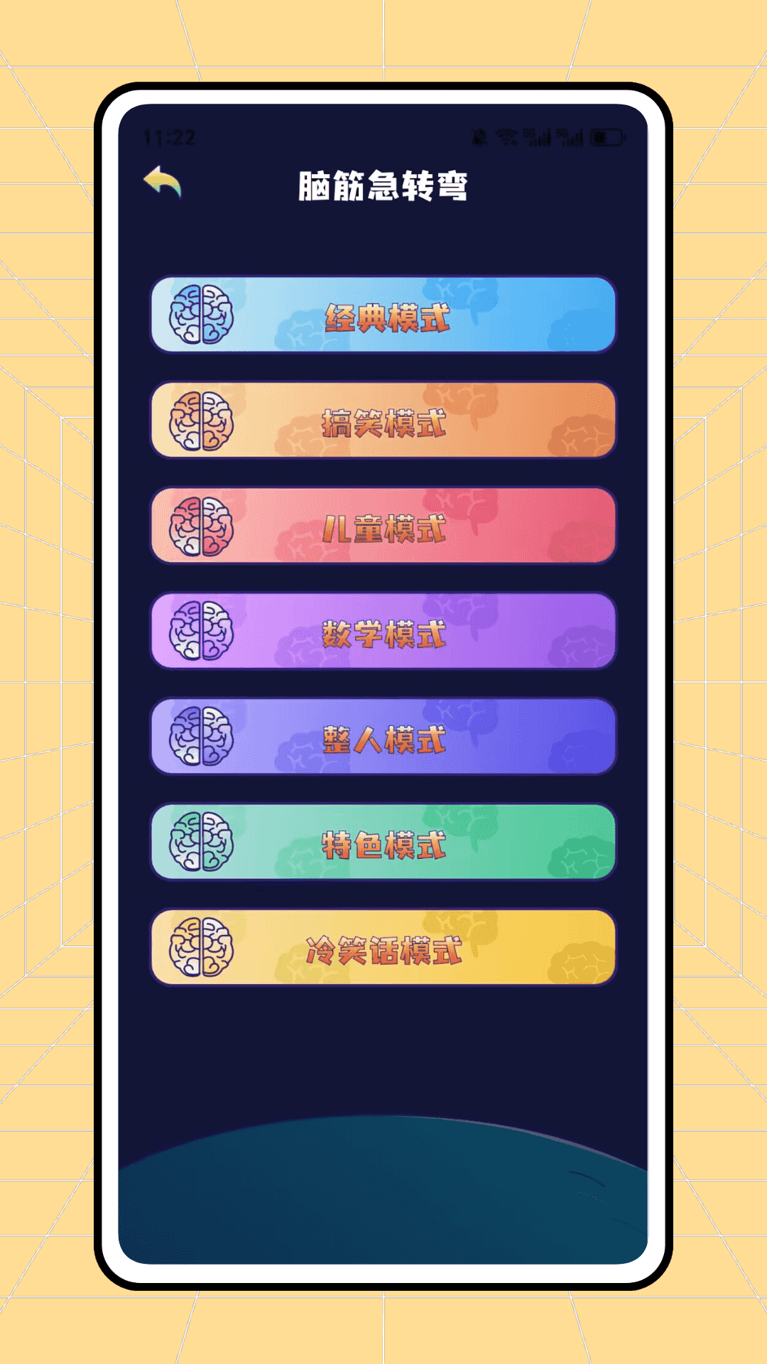 精彩截图-找不同文字2026官方新版