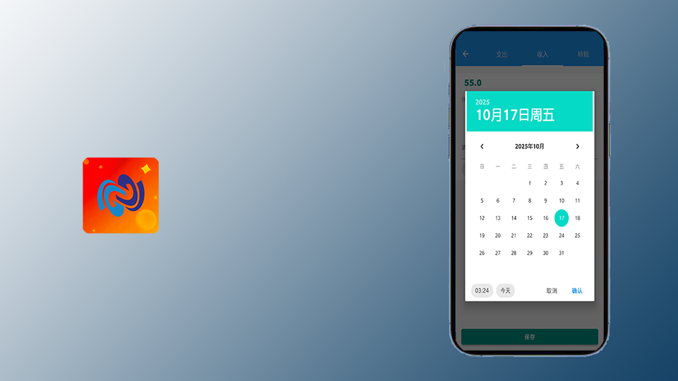 精彩截图-ZDL2026官方新版