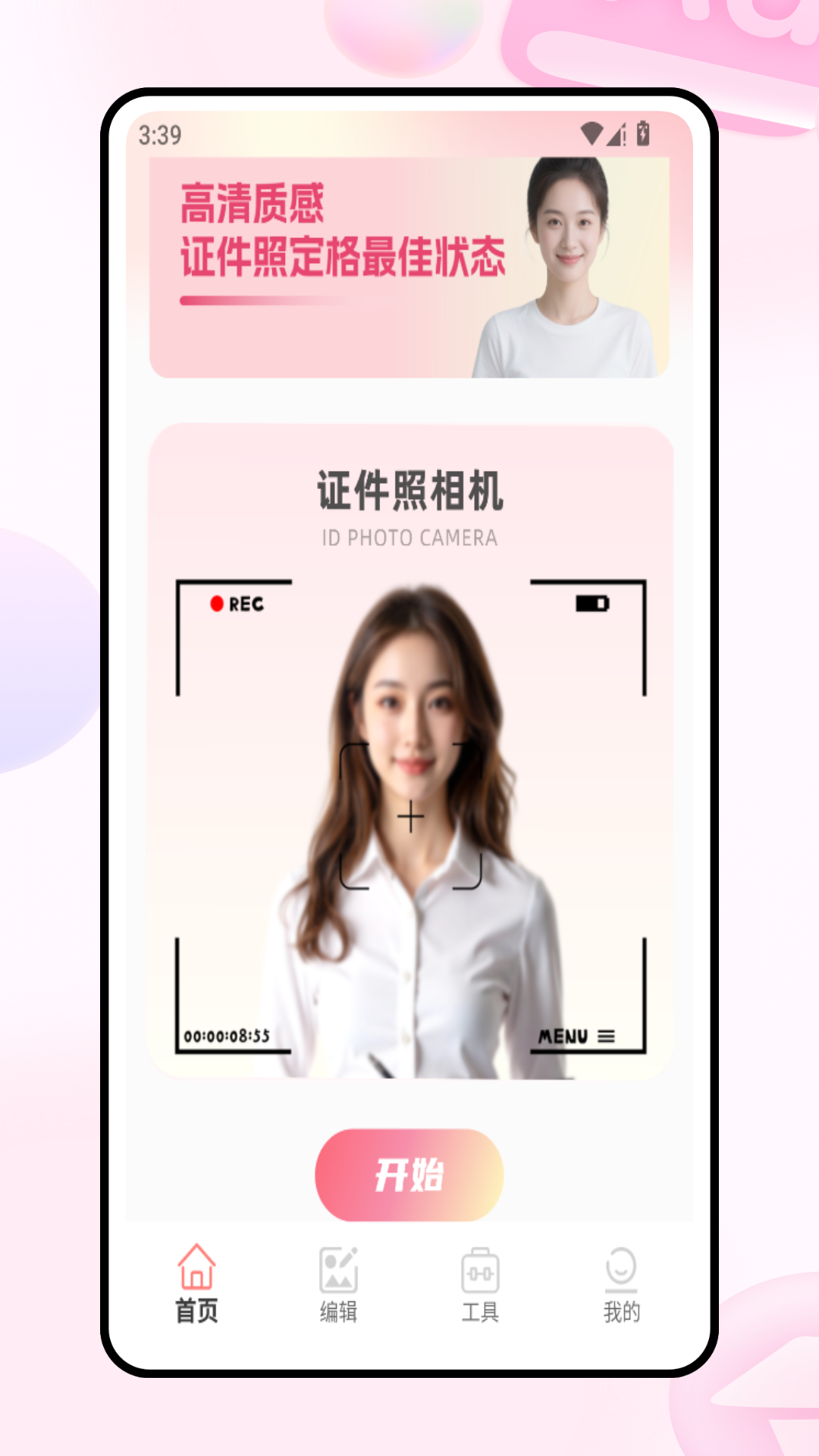 精彩截图-证件卡包2026官方新版