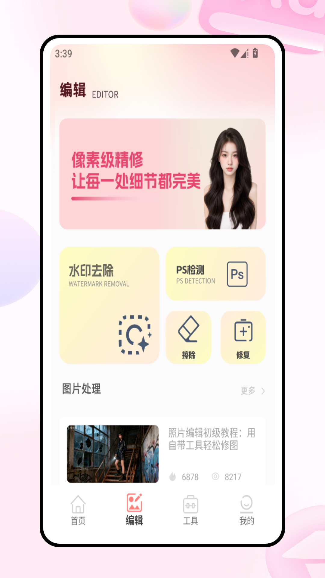 精彩截图-证件卡包2026官方新版