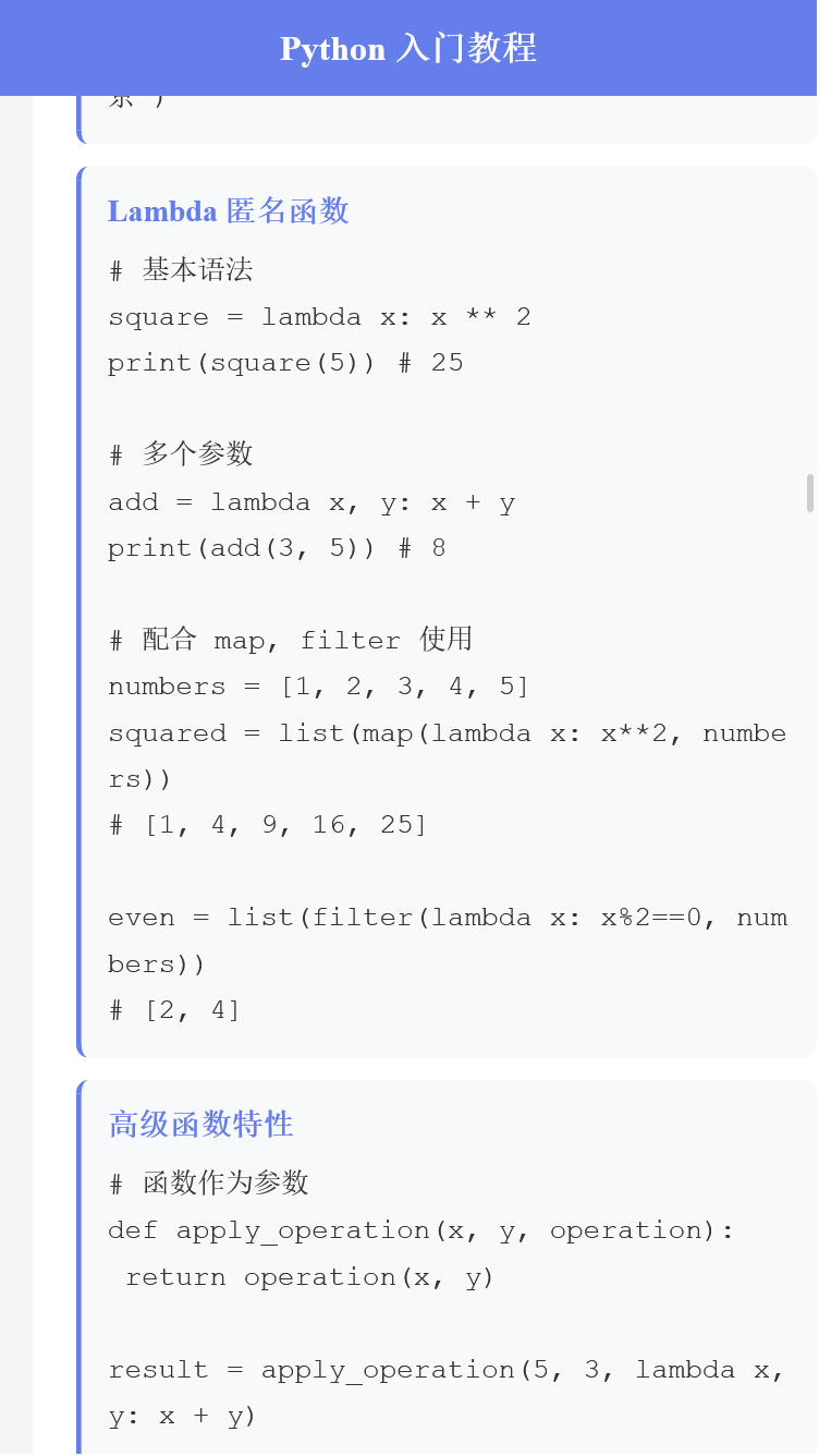 精彩截图-青禾智联盒子2026官方新版