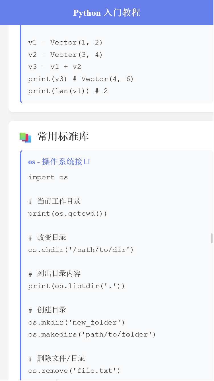 精彩截图-青禾智联盒子2026官方新版