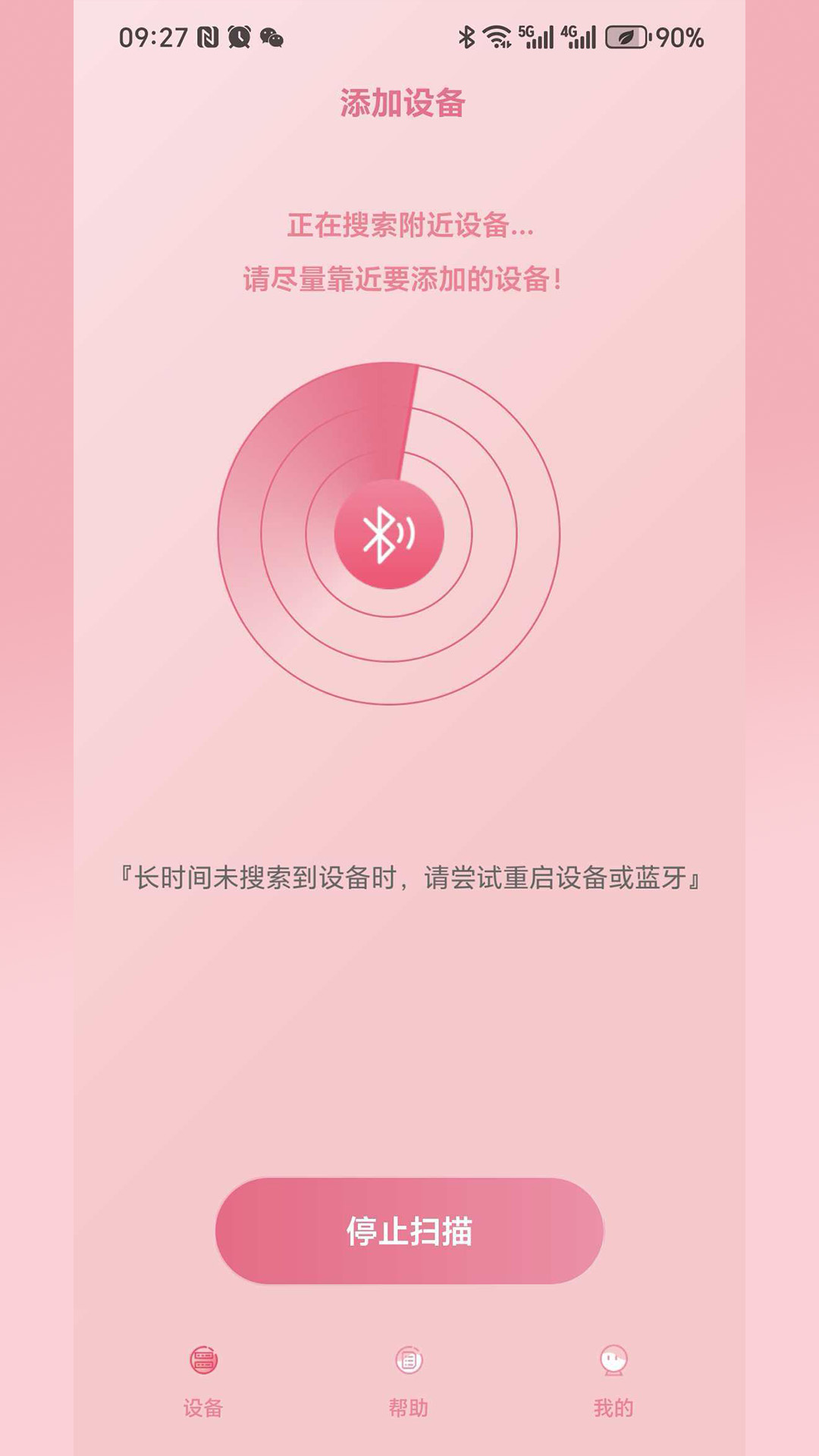 精彩截图-嘉遇2026官方新版