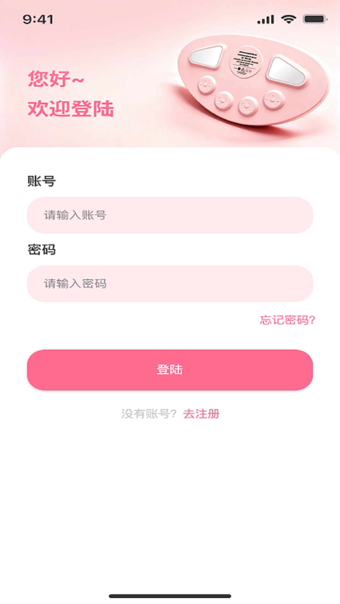 精彩截图-嘉遇2026官方新版