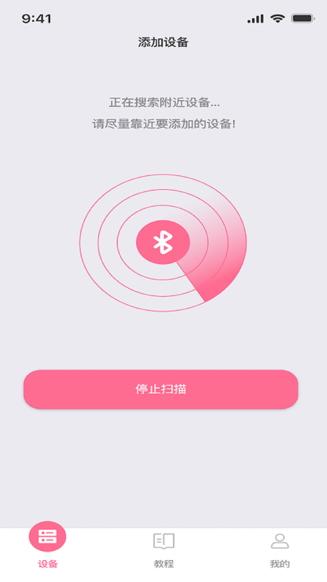 精彩截图-嘉遇2026官方新版