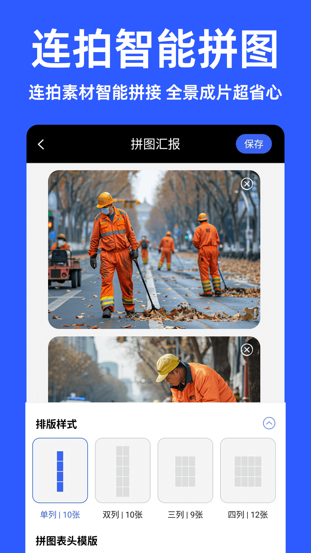 精彩截图-夸夸水印相机2026官方新版