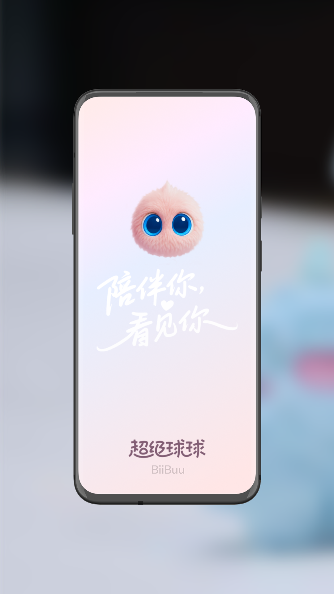 精彩截图-超级球球2026官方新版