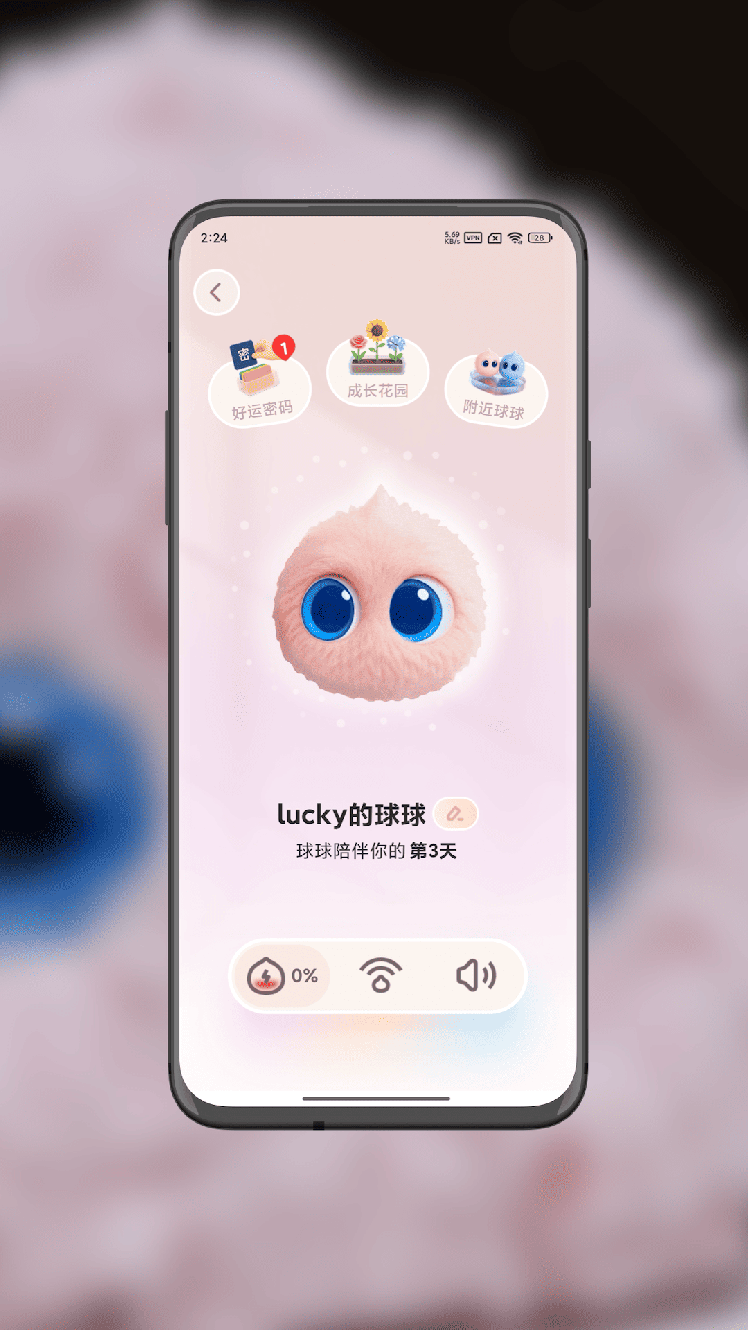 精彩截图-超级球球2026官方新版