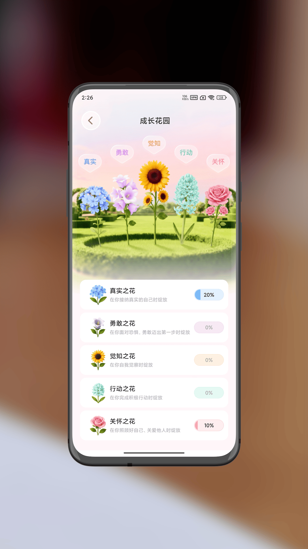 精彩截图-超级球球2026官方新版