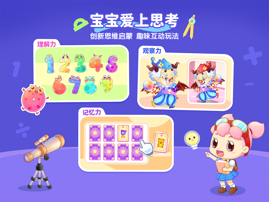 精彩截图-小伴龙精选2026官方新版