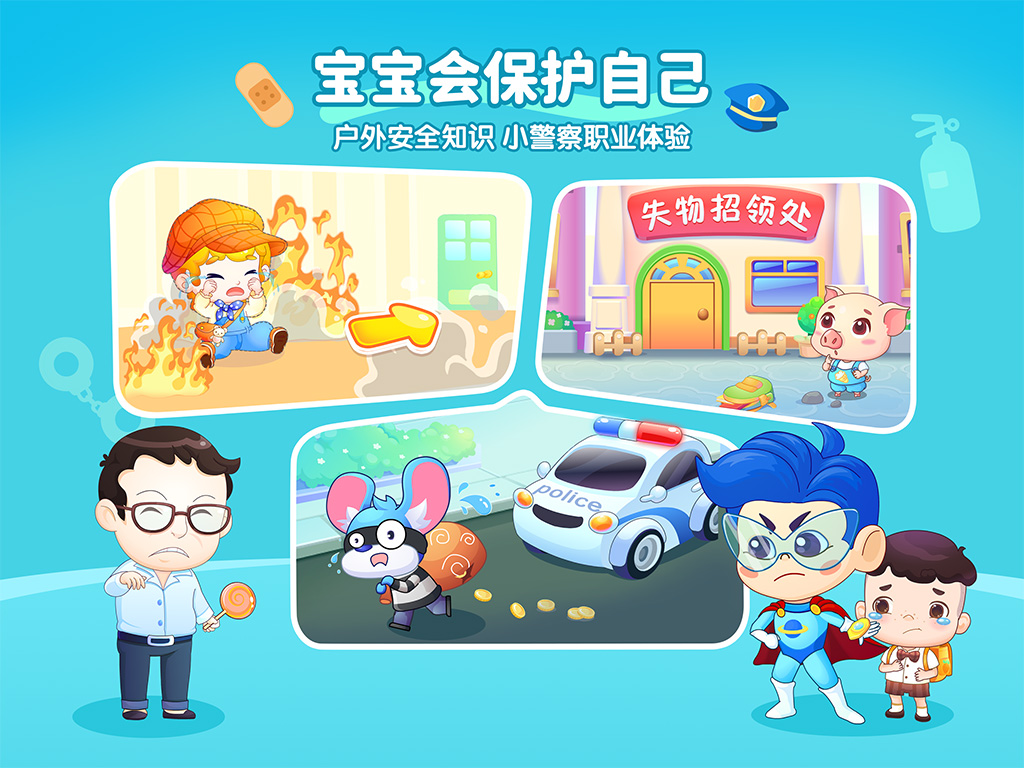 精彩截图-小伴龙精选2026官方新版