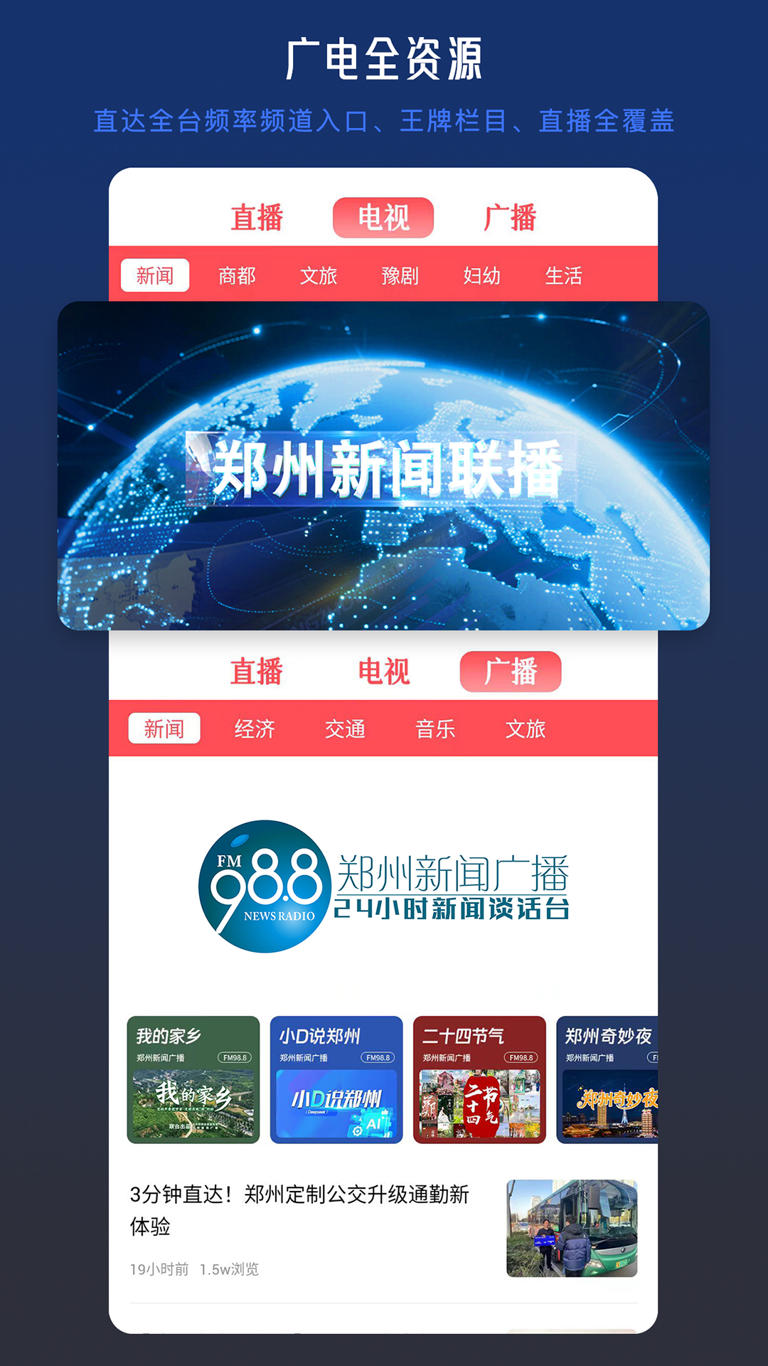 精彩截图-会面2026官方新版