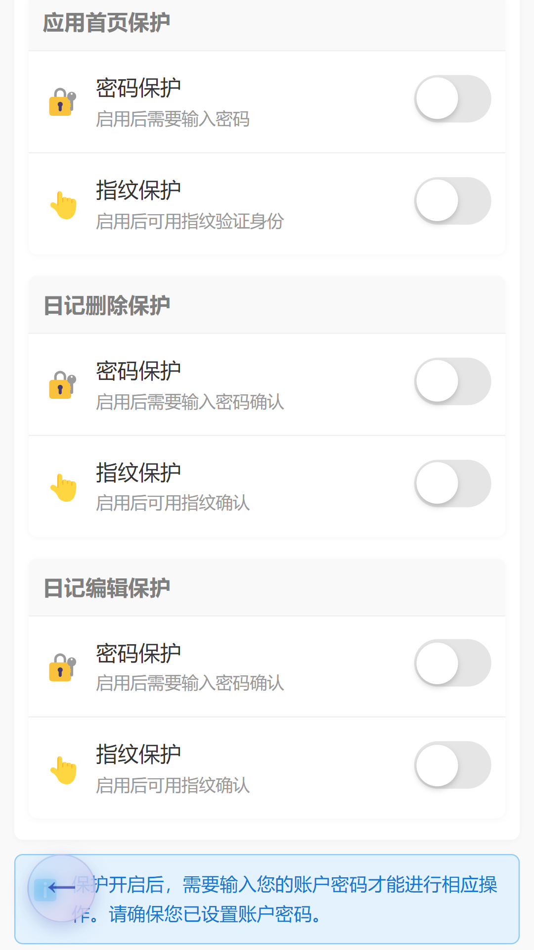 精彩截图-拾音日记2026官方新版