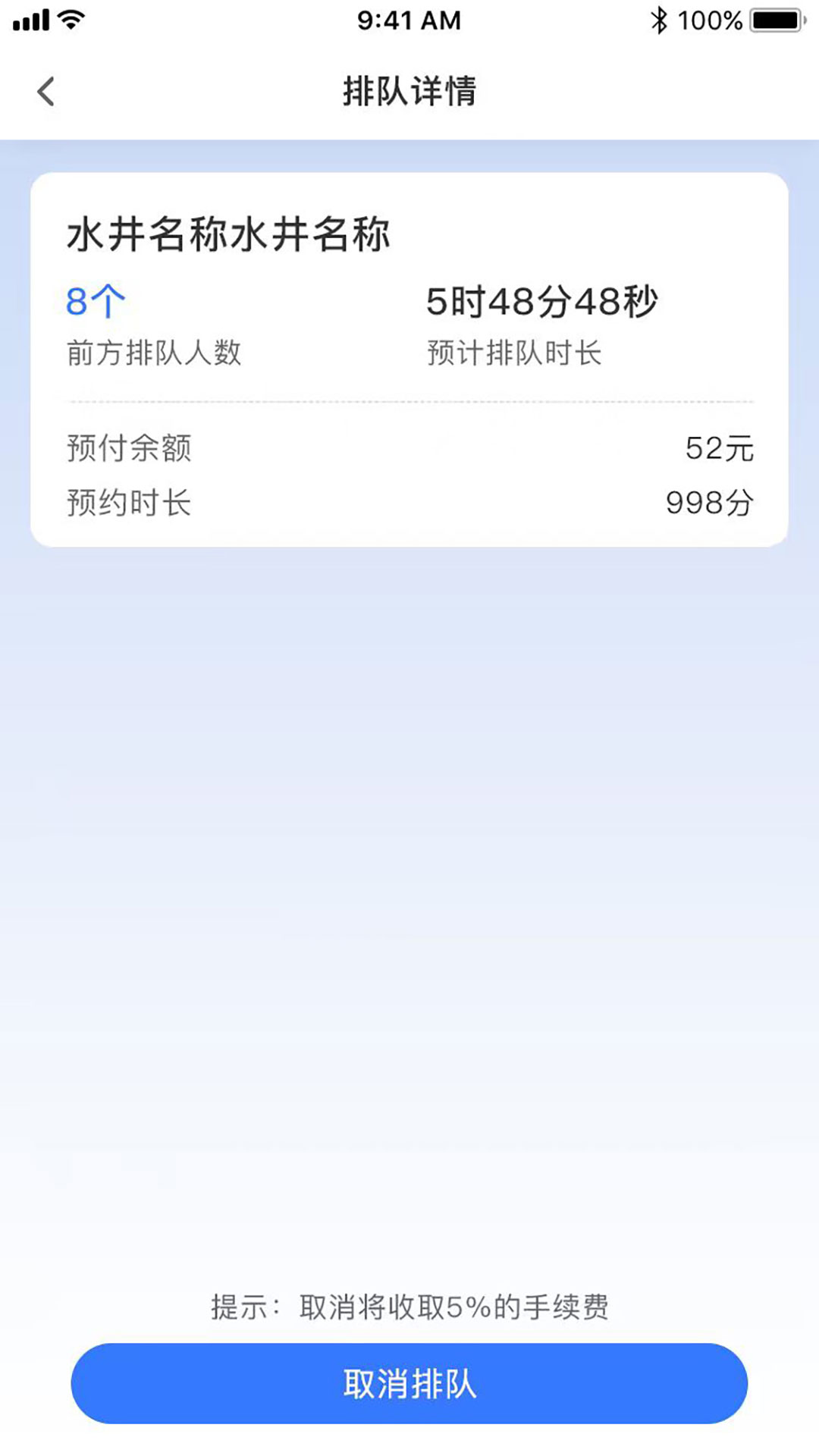 精彩截图-农田水利2026官方新版
